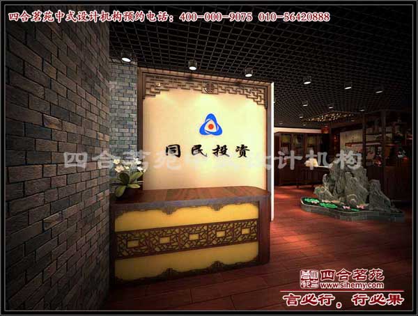 中式会所效果图